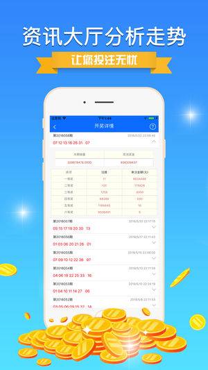 ＂7777788888精准免费四肖＂的：做决策资料_魔力版5.89