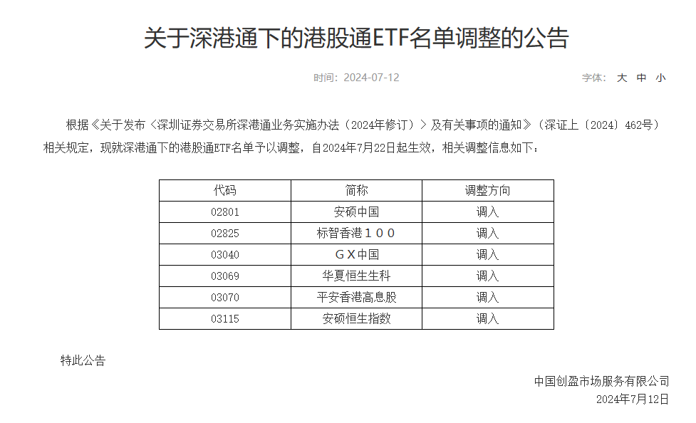 ＂新澳门六开奖结果资料查询＂的：持续性实施方案_时尚版1.33