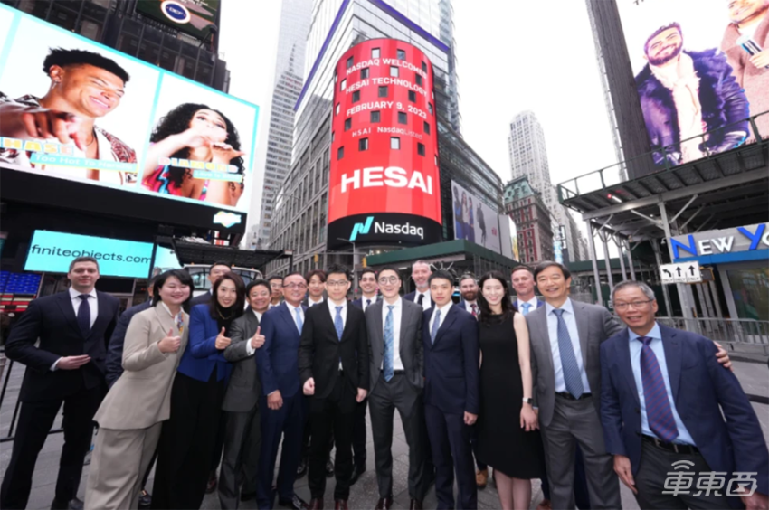 禾赛科技闪耀上市，引领智能激光雷达新篇章！