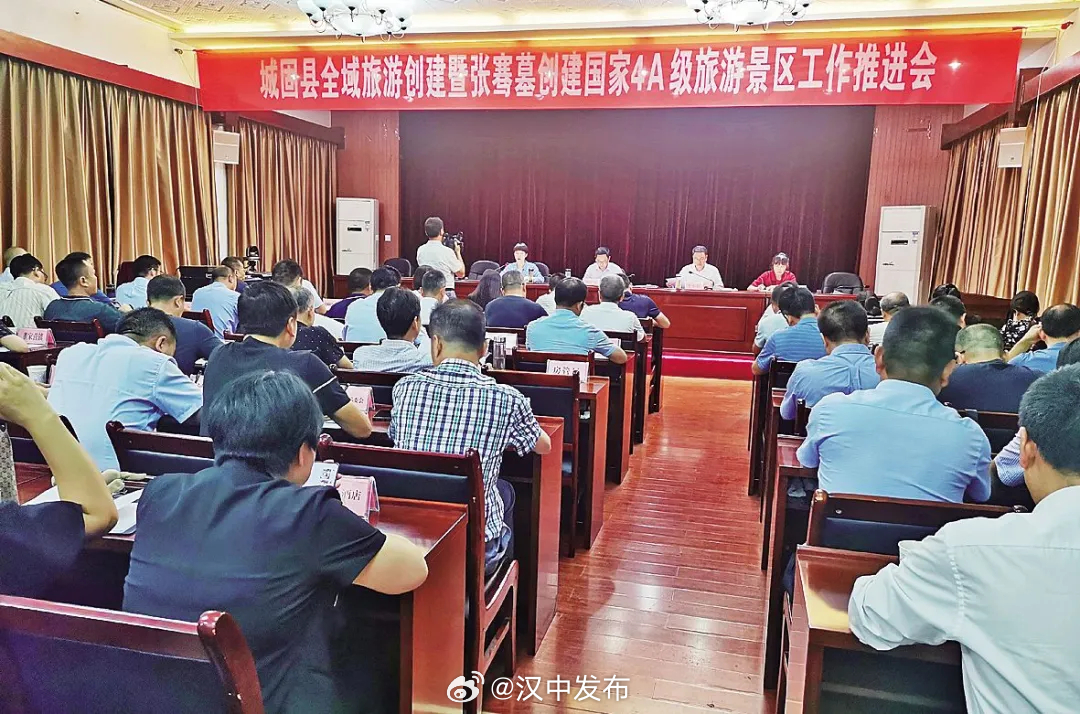 城固新闻最新动态，一场深度探讨