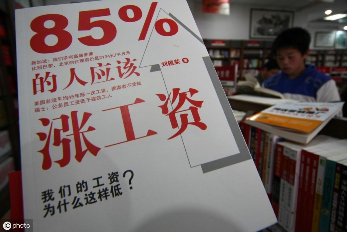 揭秘军队薪酬调整动态，最新部队加薪消息概览