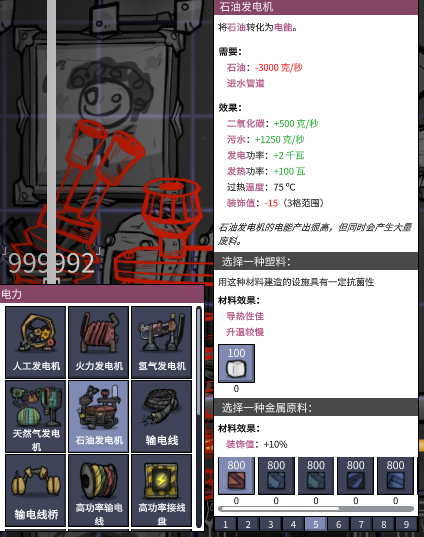 缺氧最新更新内容解析及观点论述