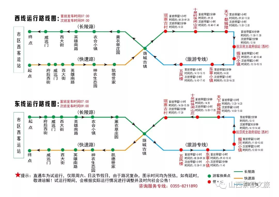 长治5路车最新动态揭秘，小巷深处的隐藏宝藏