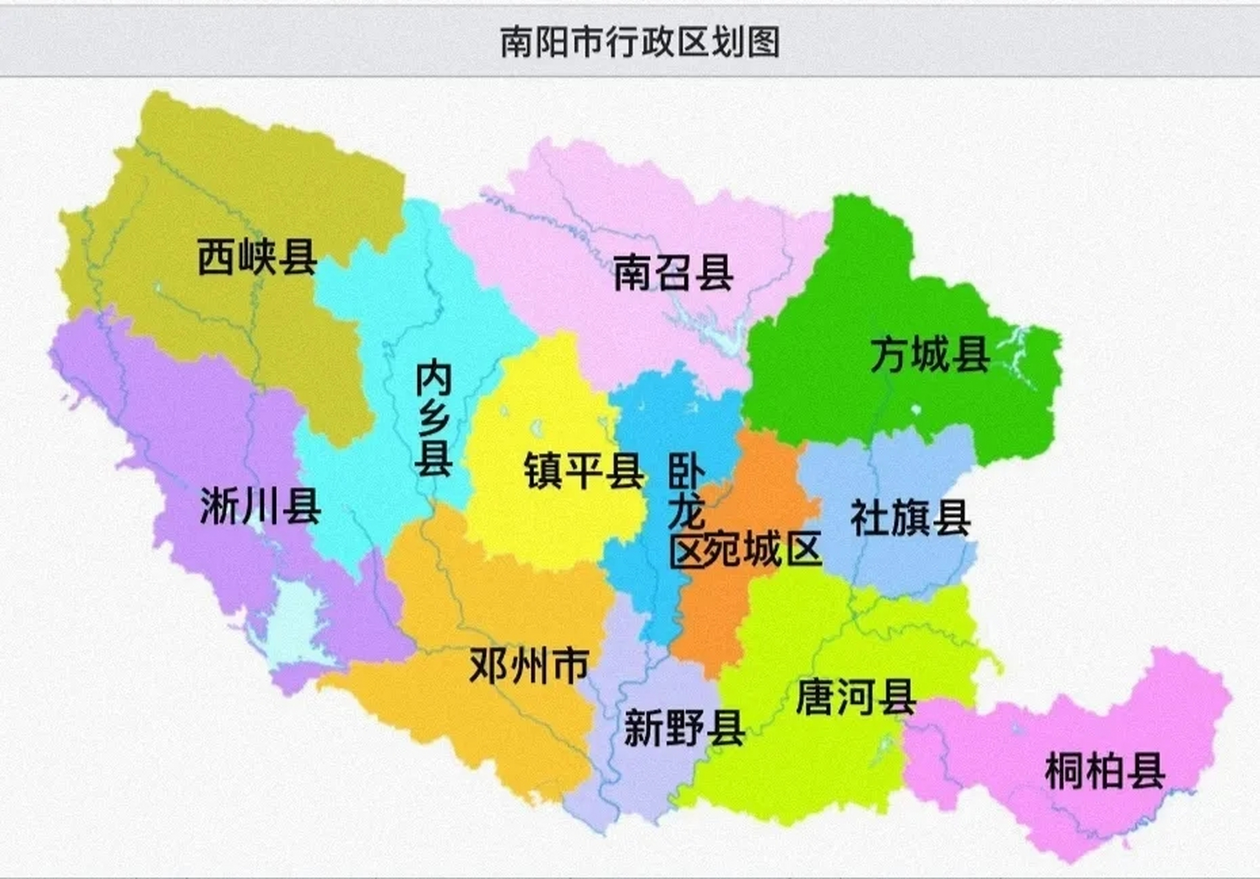 南阳宛城最新动态✨