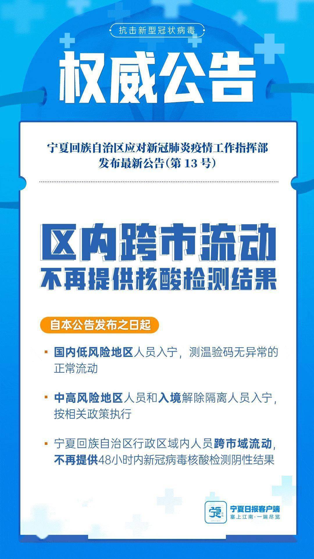 巷弄深处的独特风情，回族最新事揭秘——一家小巷中的特色小店