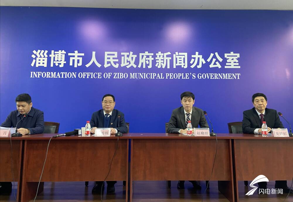 淄博城市热点深度解读，最新新闻与趋势分析