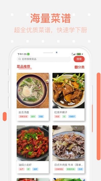 从零起步制作最新菜单，轻松完成菜单设计任务指南