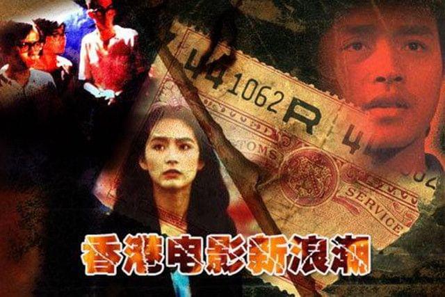 香港电影最新动态，科技魅力触手可及