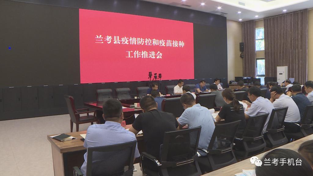兰考最新新闻报道