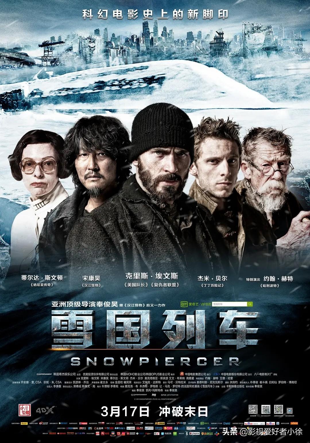 最新灾难片推荐，小巷的视觉盛宴与独特环境特色小店盘点