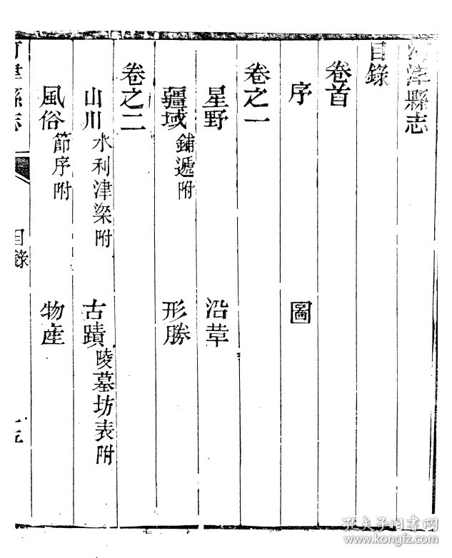 河津房屋最新出售信息及探索自然美景之旅寻求内心平静