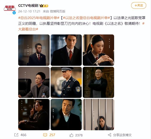 2025年伦理片背后的温馨故事