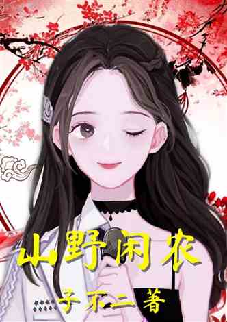 时代背景下的浪漫叙事，最新言情小说大全