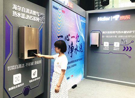 海尔热水器最新款，科技与舒适完美融合