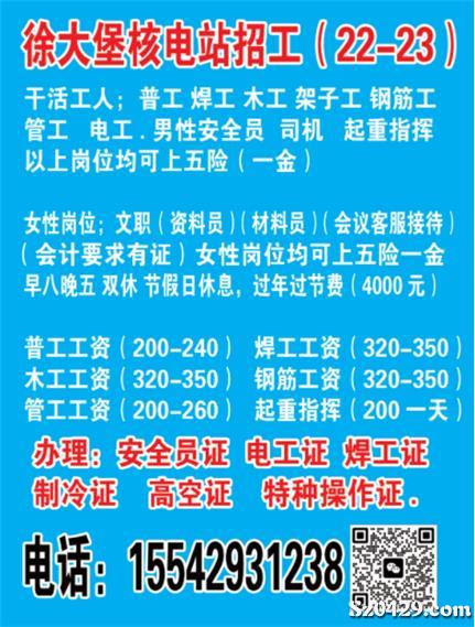 科技重塑木工艺术，最新木工招聘，体验前沿生活美学之旅
