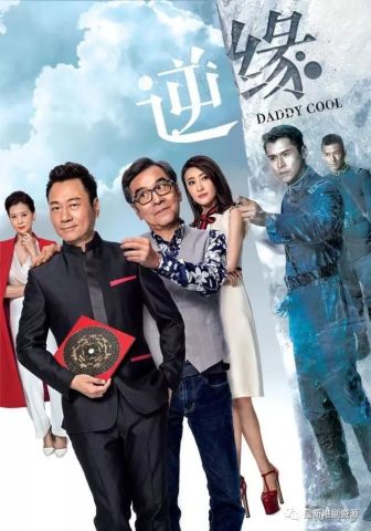 TVB最新剧集，自然美景鼓舞心灵之旅，探寻内心平和宁静的奥秘