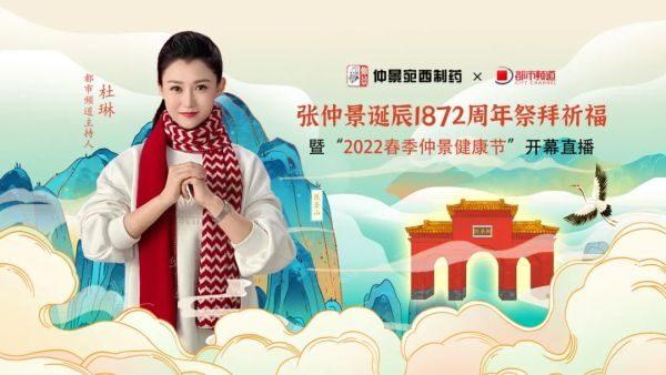 都市医圣，医术巅峰与情感纠葛对决