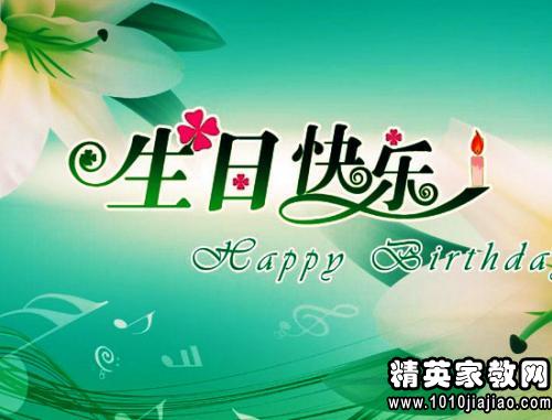 最新生日祝福语，愿美好与你同在，共度美好时光🎂✨