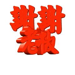 数字时代狂欢，最新抢红包盛宴开启