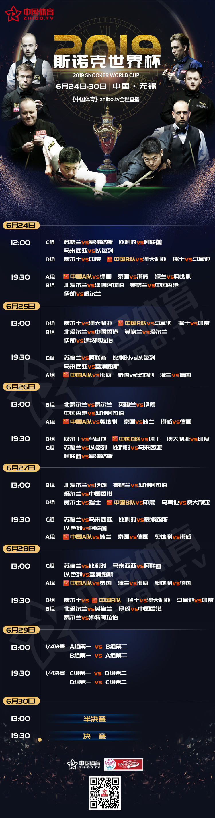 最新斯诺克，探索自然美景之旅，寻求内心的平和与宁静