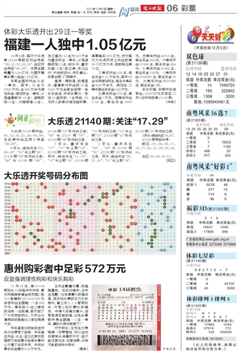 ＂2024澳门天天开好彩大全162＂的：现象分析定义_教育版9.94