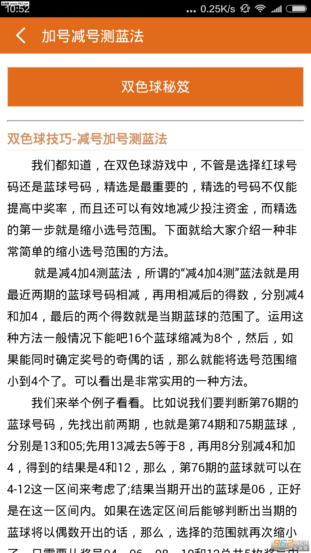 ＂7777788888精准免费四肖＂的：专业解读方案实施_文化传承版4.45