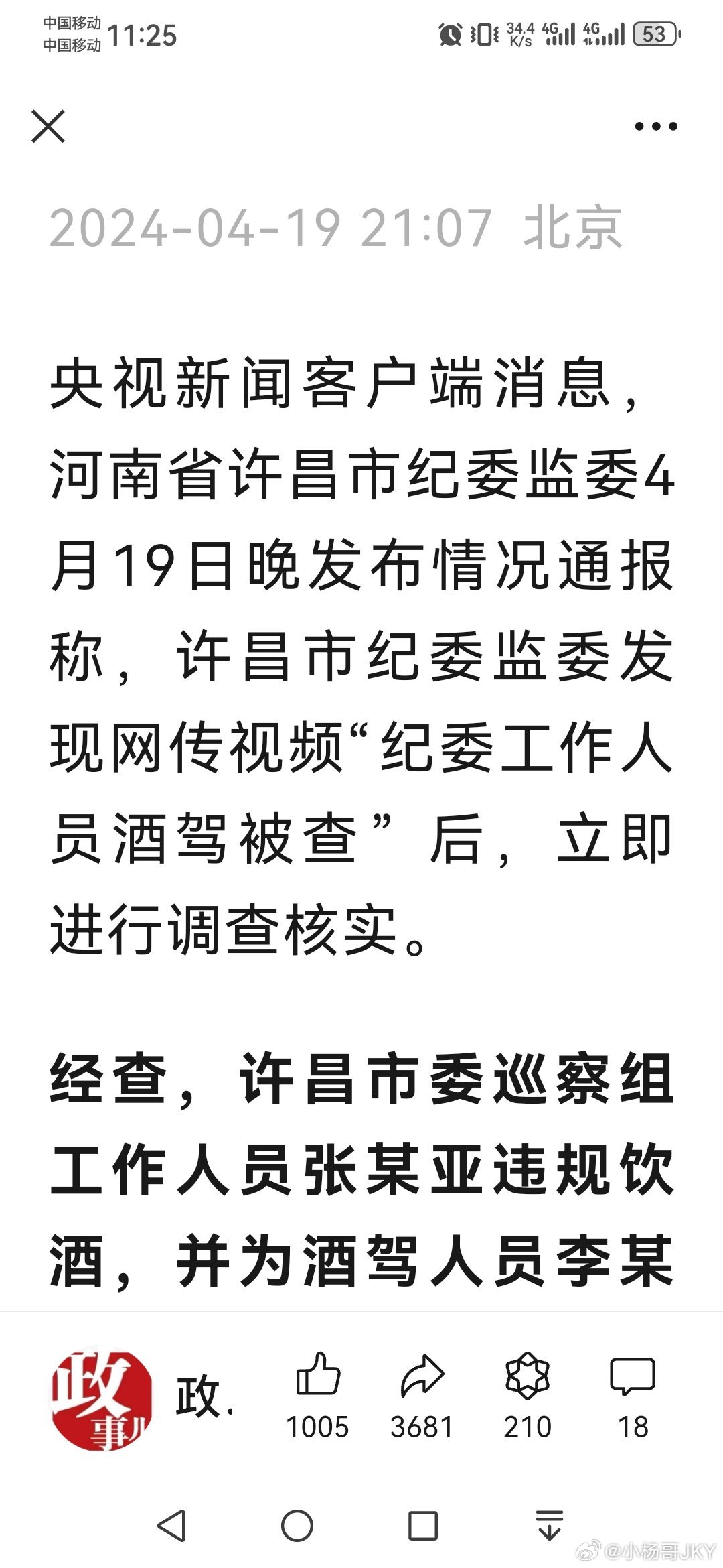第297页