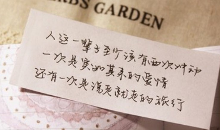 🔥长说说最新内容大揭秘！