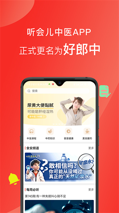 科技革新引领生活升级，最新版高科技产品介绍
