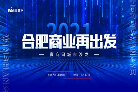 聚焦热点，最新商业资讯与未来趋势洞察