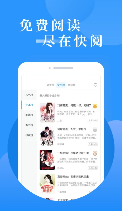 励志之光，最新热门免费小说下载，学习之路的照亮者