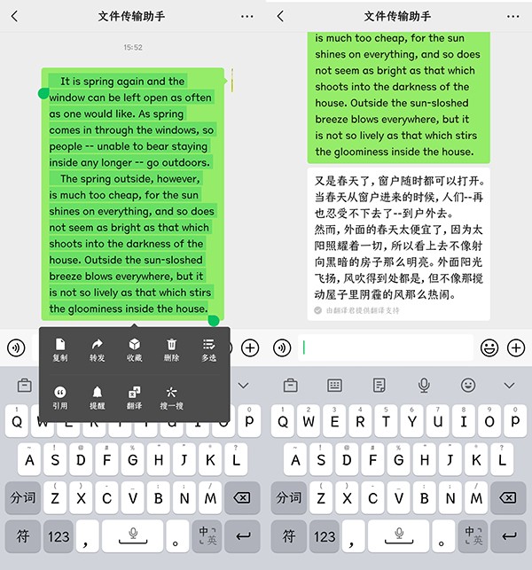 探秘微信最新版7，小巷中的隐藏瑰宝，揭秘隐藏功能与特色体验