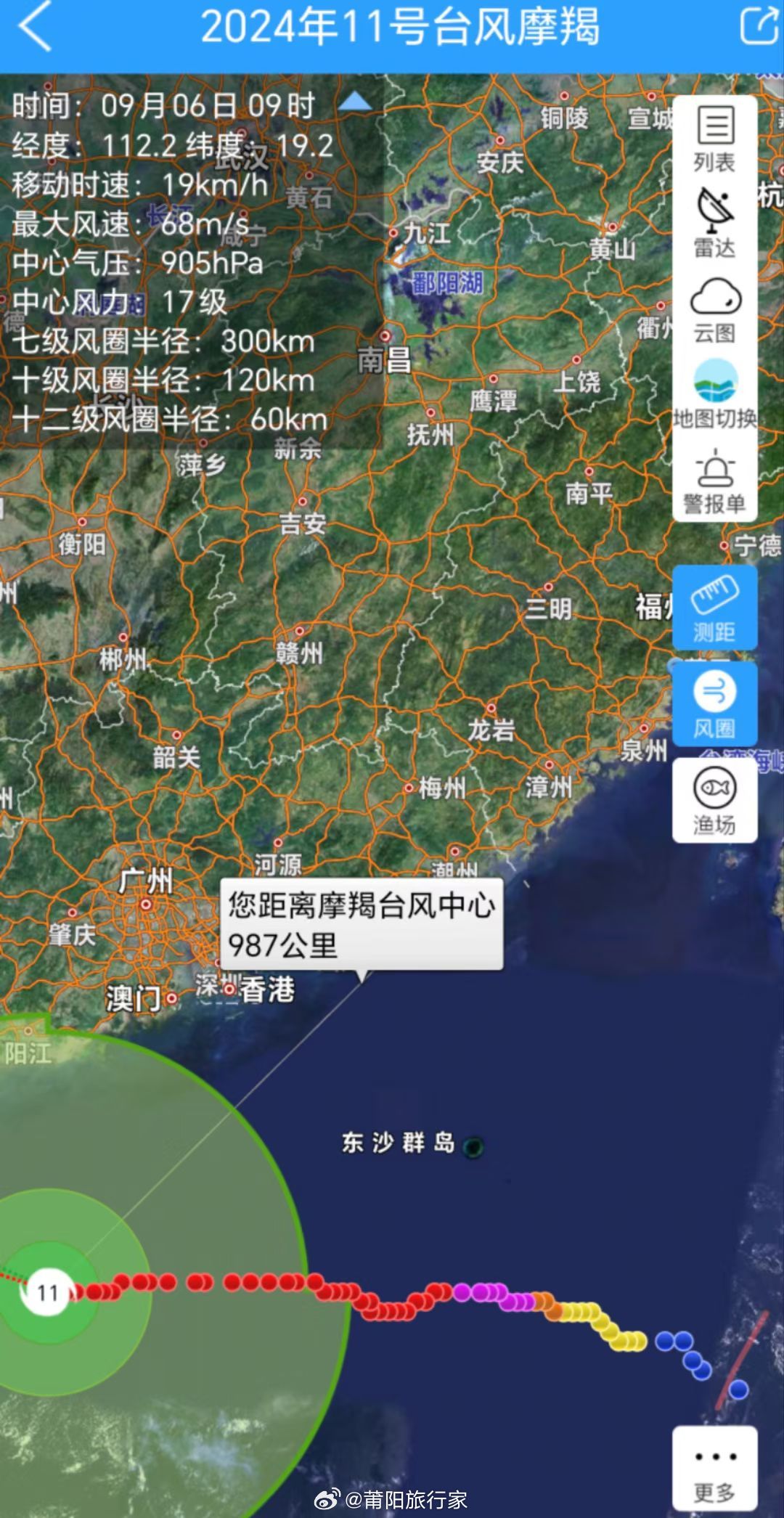 2025年莆田台风最新消息
