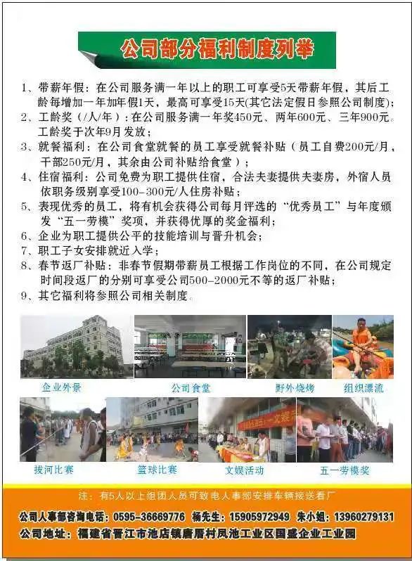 临沂麦特食品最新招聘，探索自然美景，寻找内心平静之旅