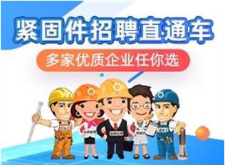 佛山最新招聘搓牙师傅，详细应聘步骤指南