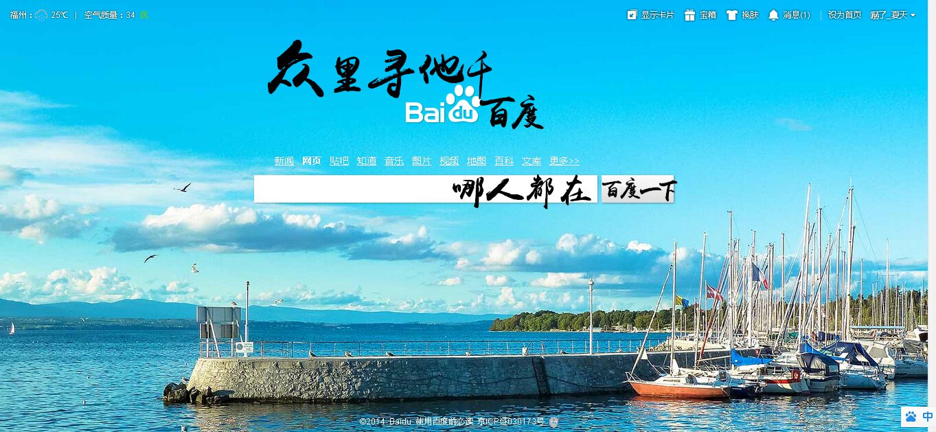 众里寻她千百最新域名，时代记忆与文化印记的交融