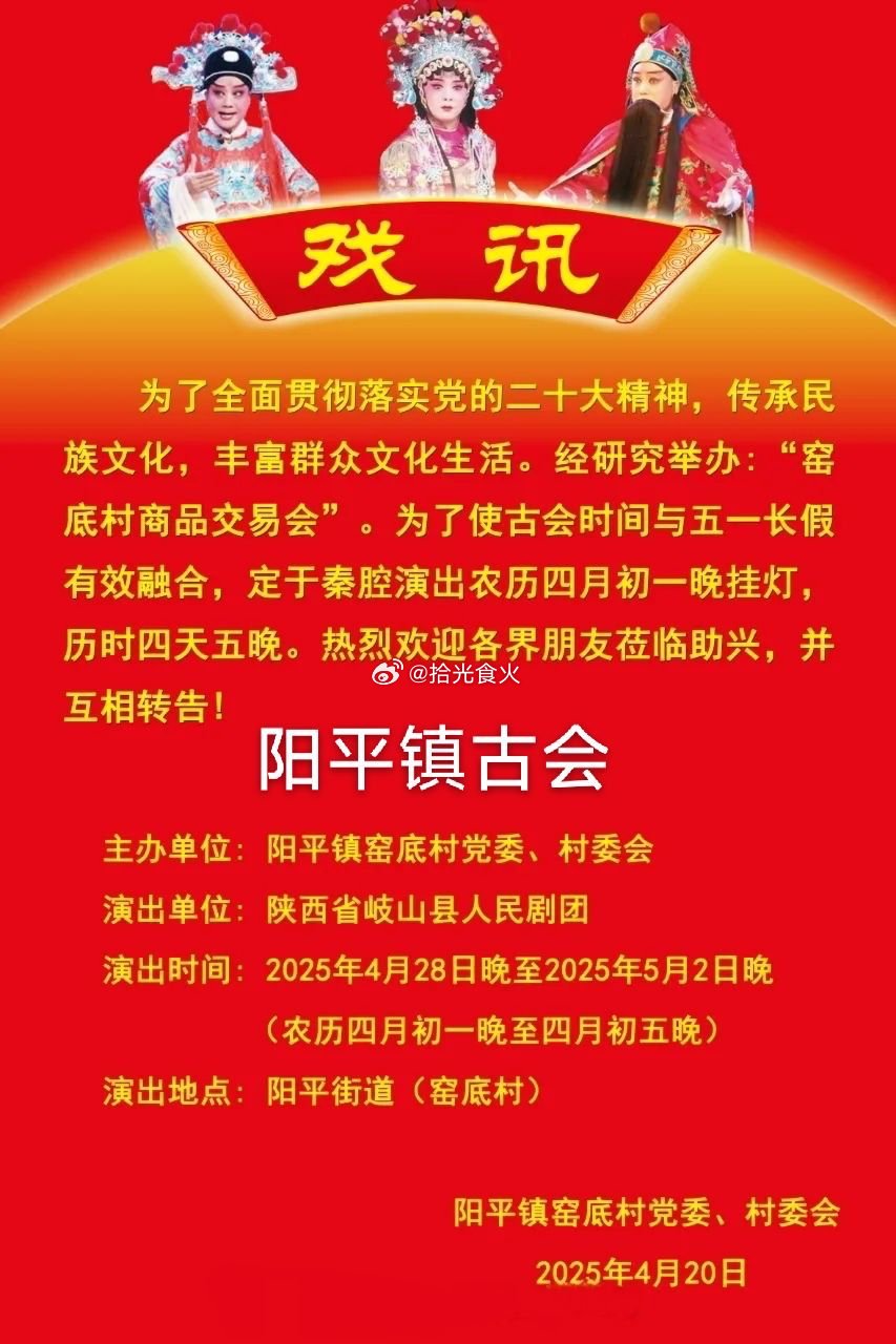 宝鸡阳平铁路物流中心最新进展更新