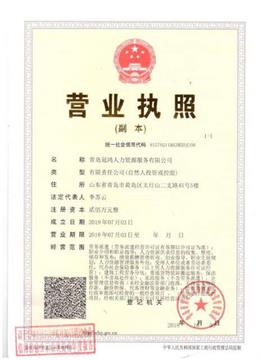 即墨普工最新招聘信息详解与应聘步骤指南