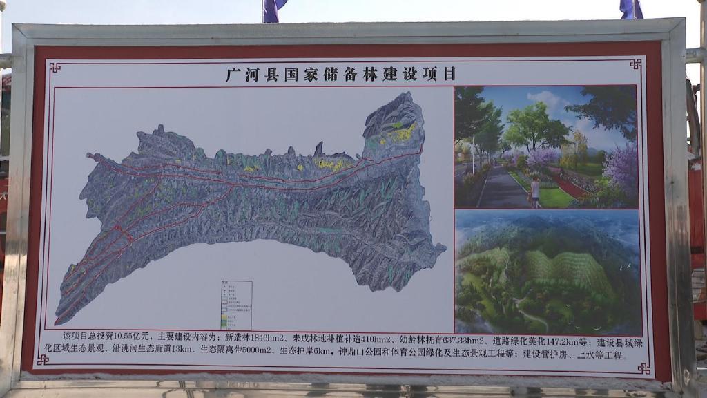 广河县城西扩最新进展报告