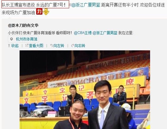 王广权最新动态，变化中的力量铸就自信与成就之路