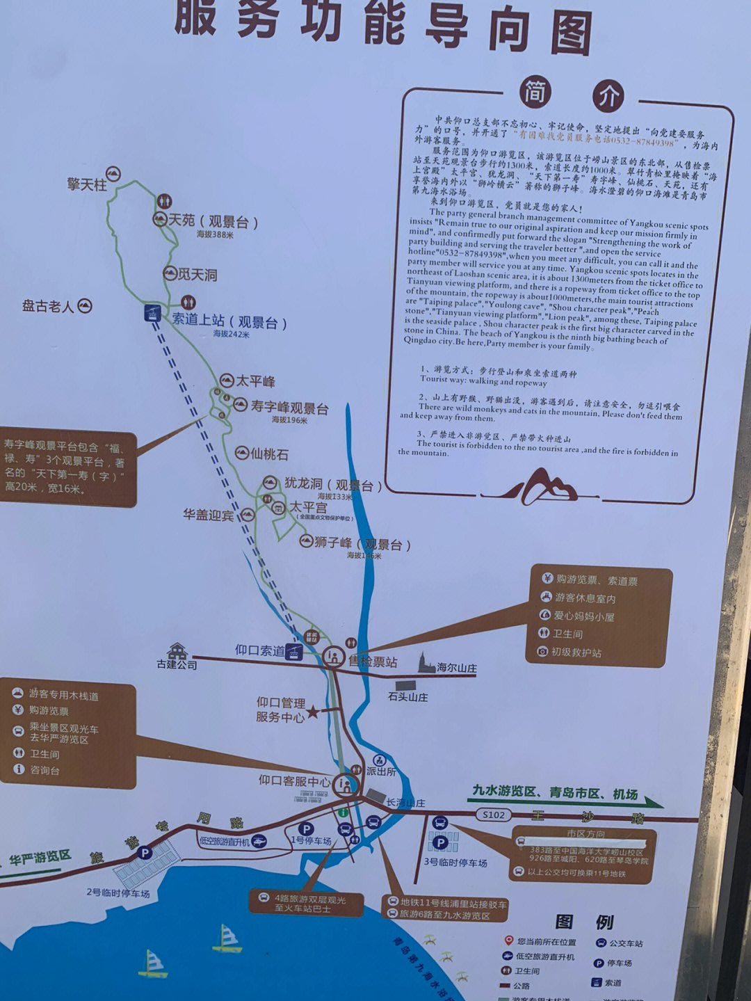 仰口风景区最新攻略，探索自然之美的绝佳去处
