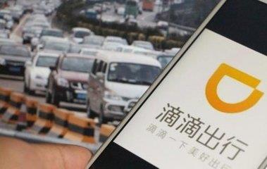 滴滴补助政策更新，变化中的机遇，学习与自信助力未来发展