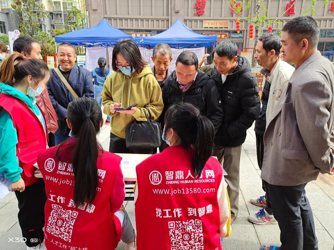 铜仁智鼎温暖招聘之旅，最新招聘信息发布