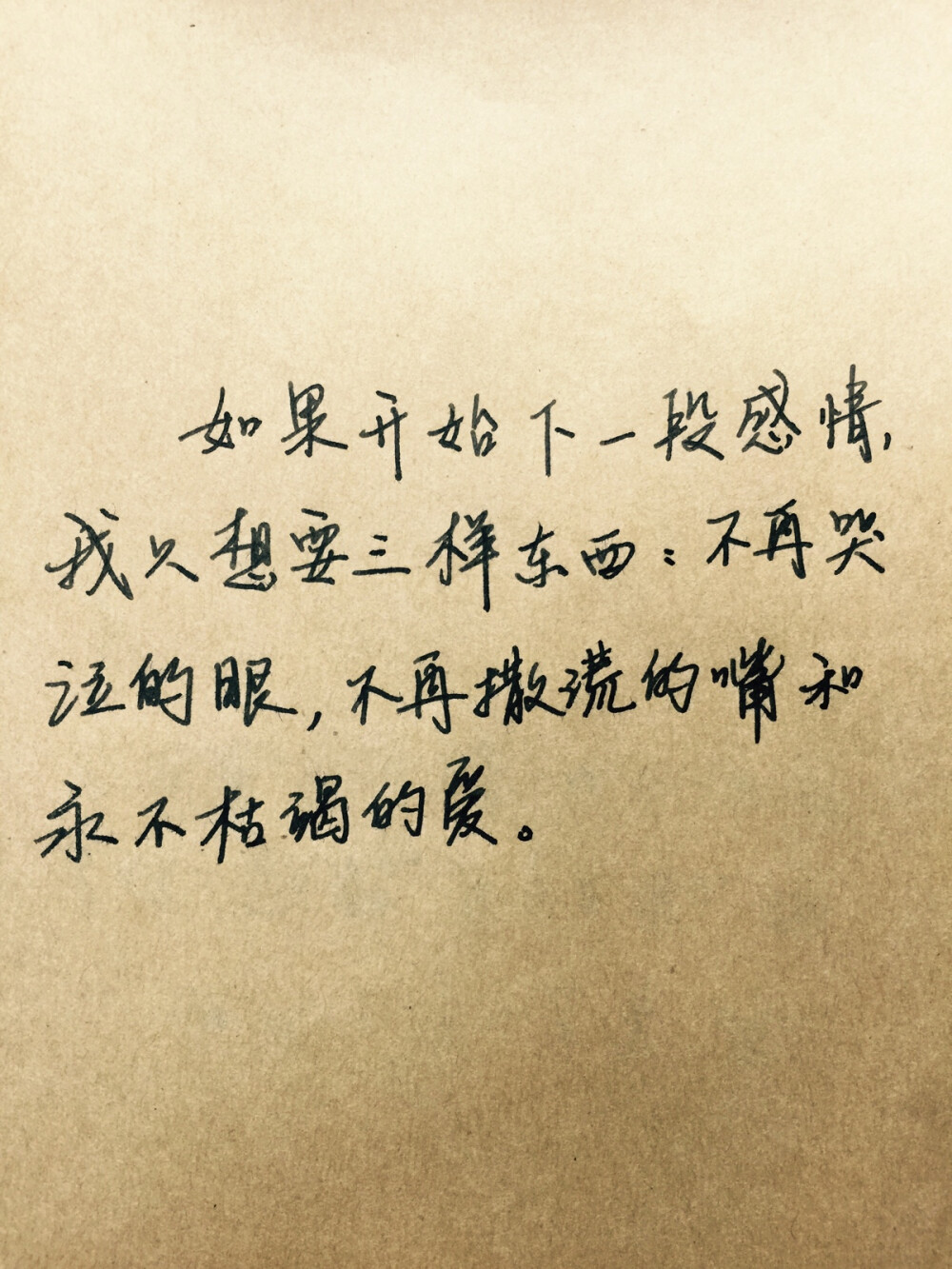 最新爱情伤感情话句子背后的温馨日常与情感波折故事