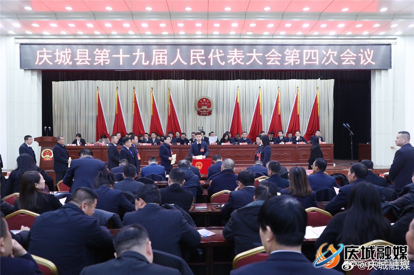 庆城县最新人事任免信息概览