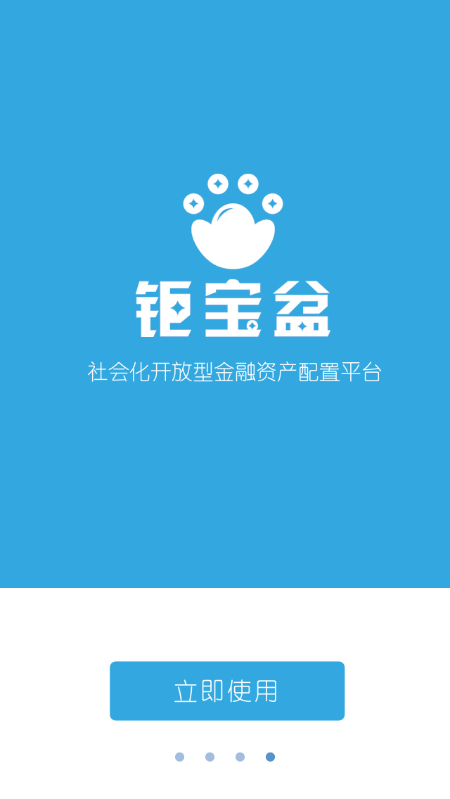 钜宝盆最新动态与小巷美食探秘