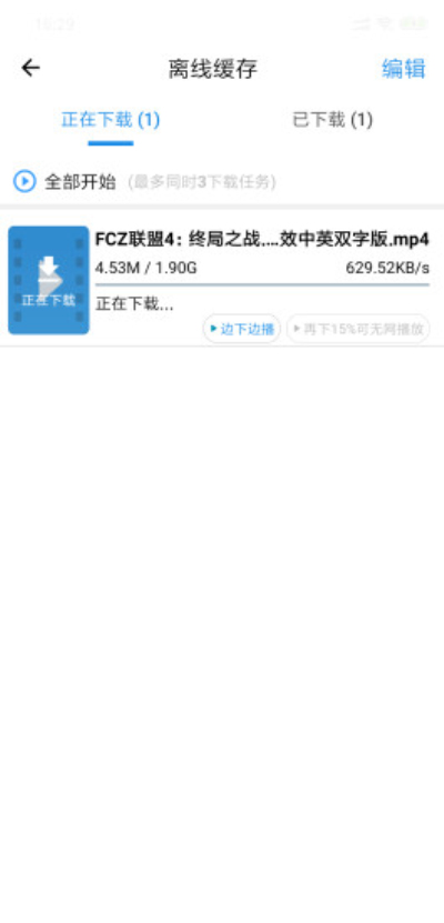一库BT最新版下载探究与评析，功能、特点与用户体验评析