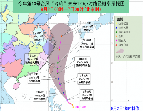 福建泉州台风最新消息，避风行动中的温馨故事