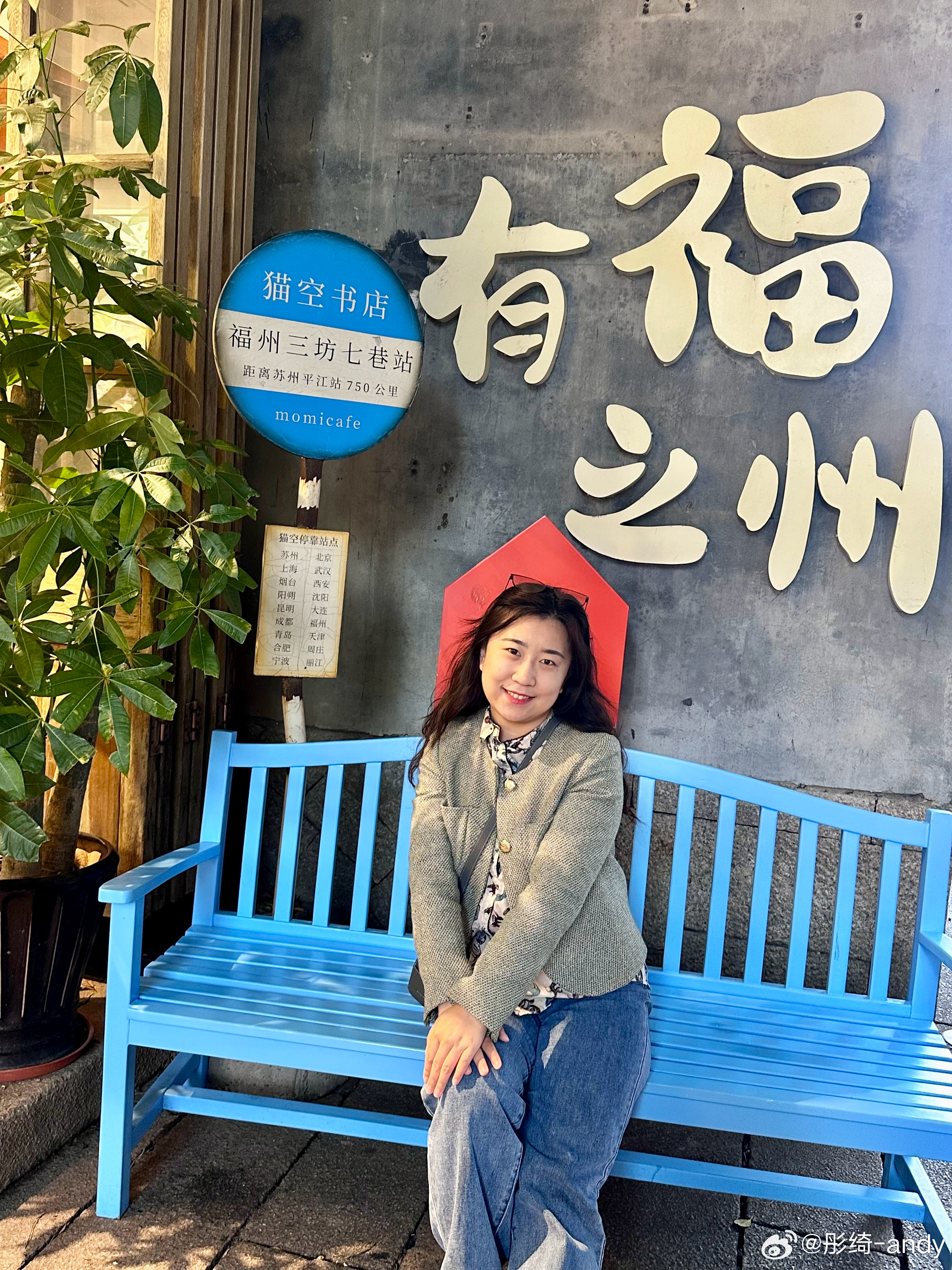 福州林阿善的最新去向与小巷独特风味探索之旅