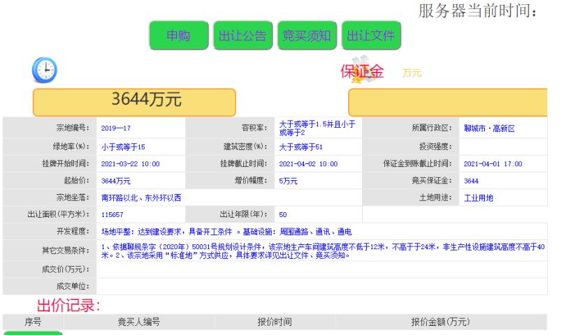 聊城外环最新动态，巷弄深处的隐藏瑰宝揭秘